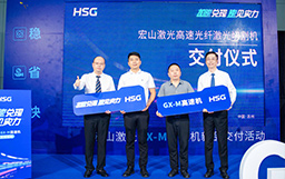 加速兌現，速見實力丨GX-M高速機首批交付，以速度贏戰市場