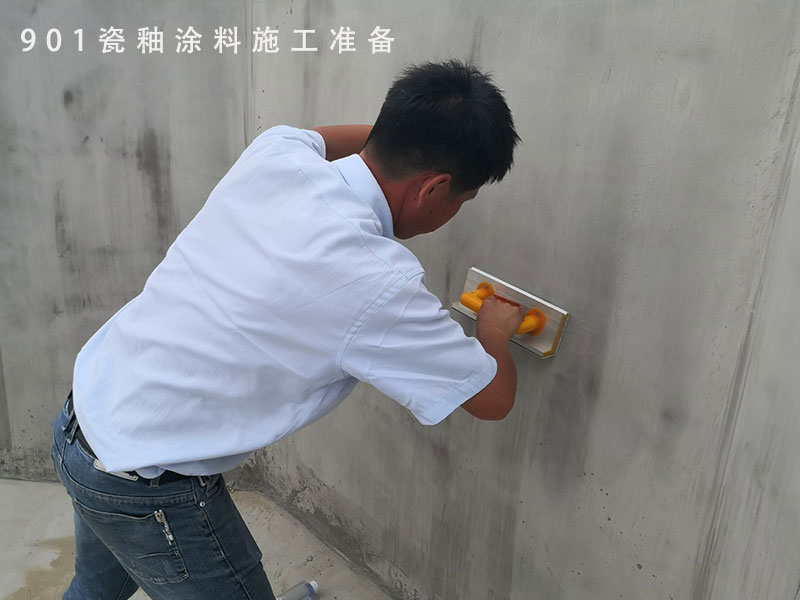 901����Ϳ��ʩ����(zh��n)��